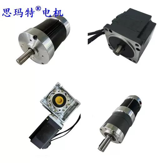 有刷无刷机器设备用永磁直流电机50w100w 200w 300w 400w500w800w