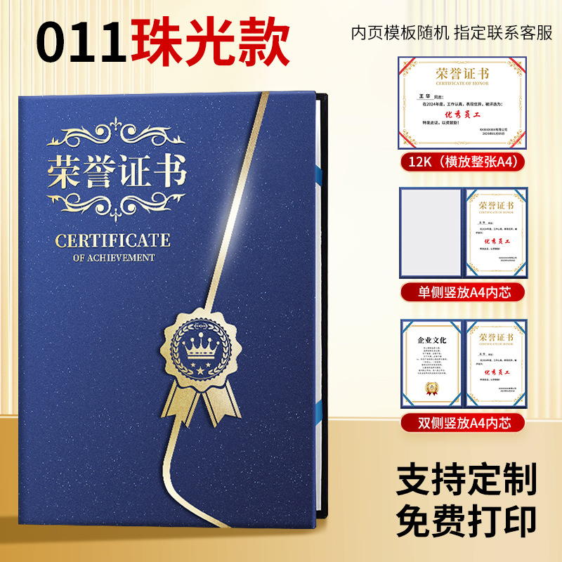 "european style extra thick blue + 12k" certificate + vertical version (free inner pages)