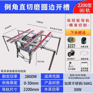 Stainless Steel Dual Motor Tile Chamfering, Grooving, Rounding Edge, Adjustable, Foldableable 45 Degrees