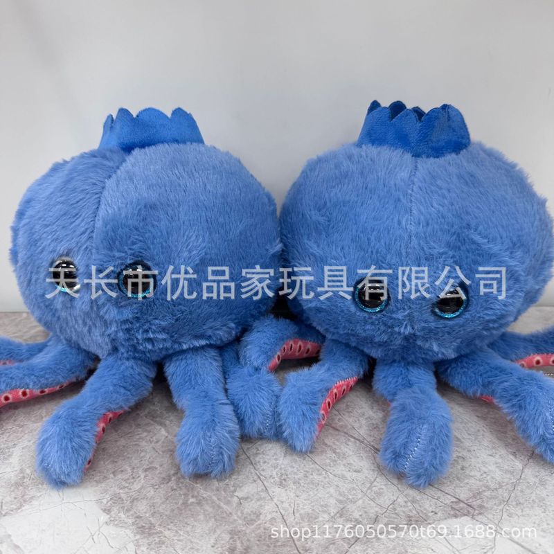 跨境热销AI美国山海经毛绒玩具蓝莓章鱼公仔tungtungtung玩偶现货|undefined