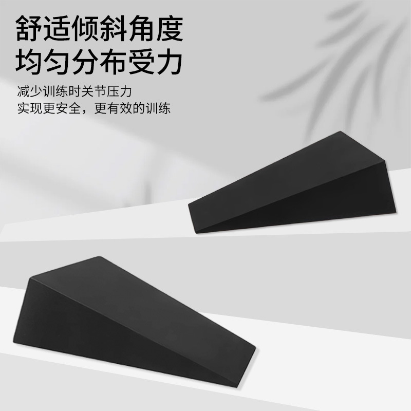 现货楔形斜板垫  EVA深蹲肌肉拉伸辅助工具 小腿拉伸脚踏斜坡垫|undefined