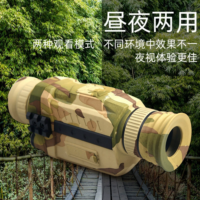 SUNCORE ультра-четкий прибор ночного видения с большим экраном NV0535, полная черная дистанция 300m градусов, 8-кратный цифровой зум