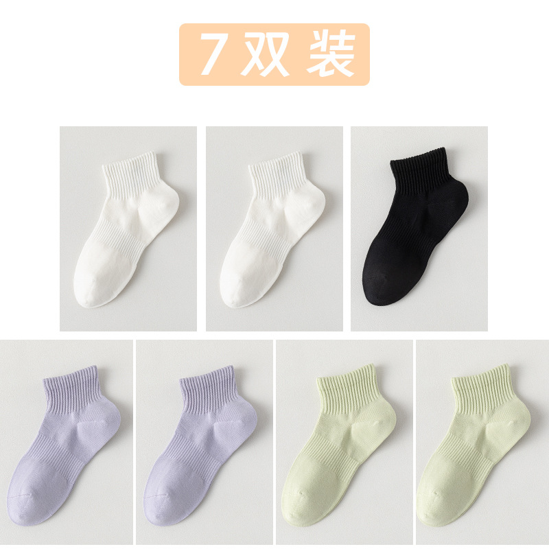 Calcetines de barco de algodón sólido, calcetines de mujer, calcetines de algodón resistentes a las bolas, sin costuras de hueso, embalaje independiente, calcetines absorbentes de sudor al por mayor