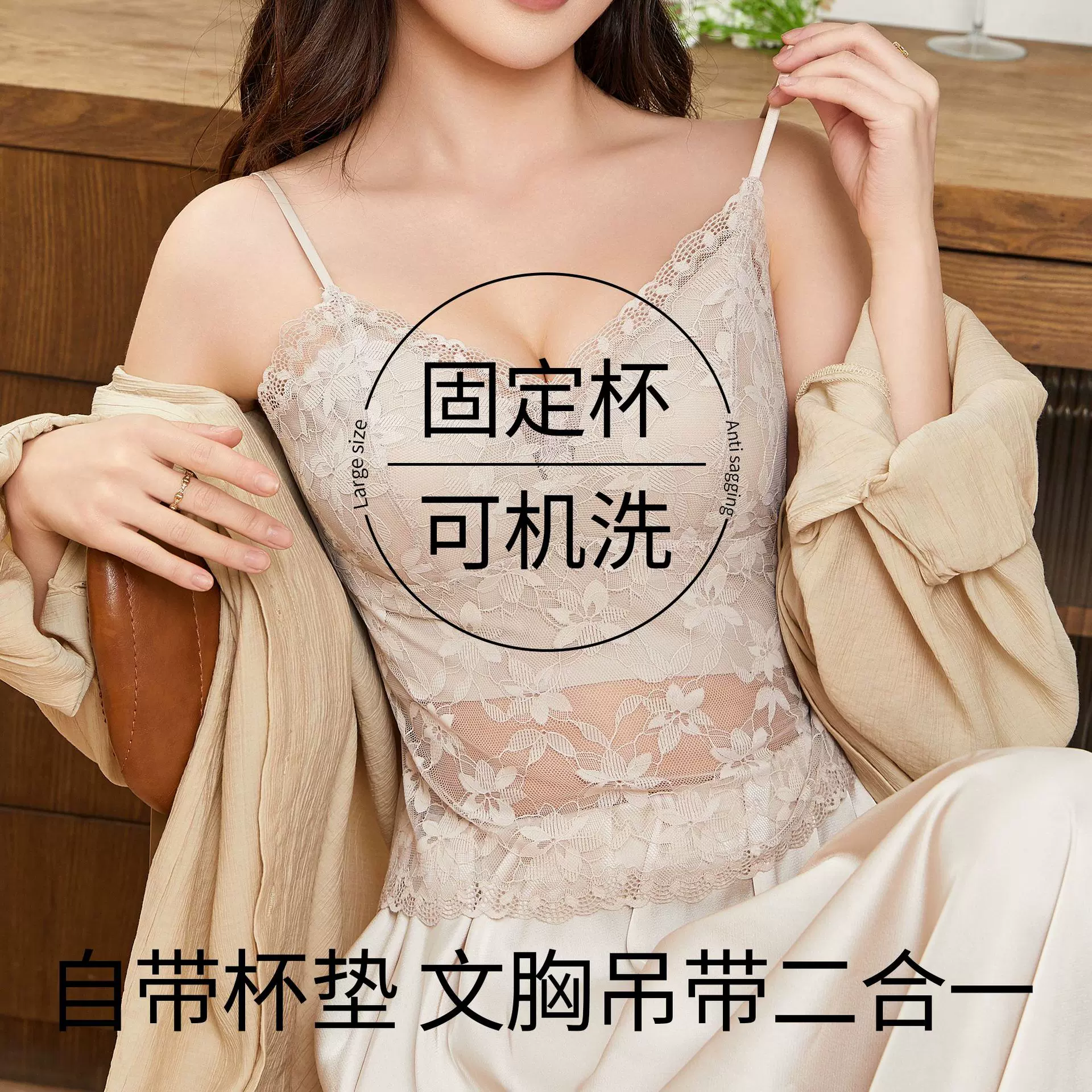 批发新款大露背法式蕾丝吊带背心内衣女美背文胸一体打底内衣薄款