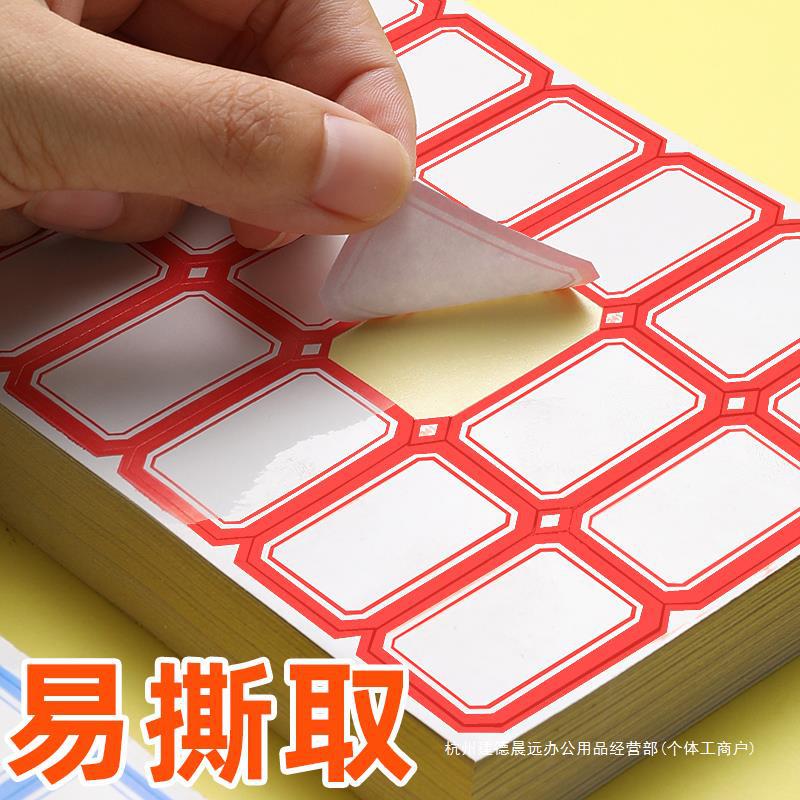 Not easy to dry gel label stickers Small -sized label paper label…