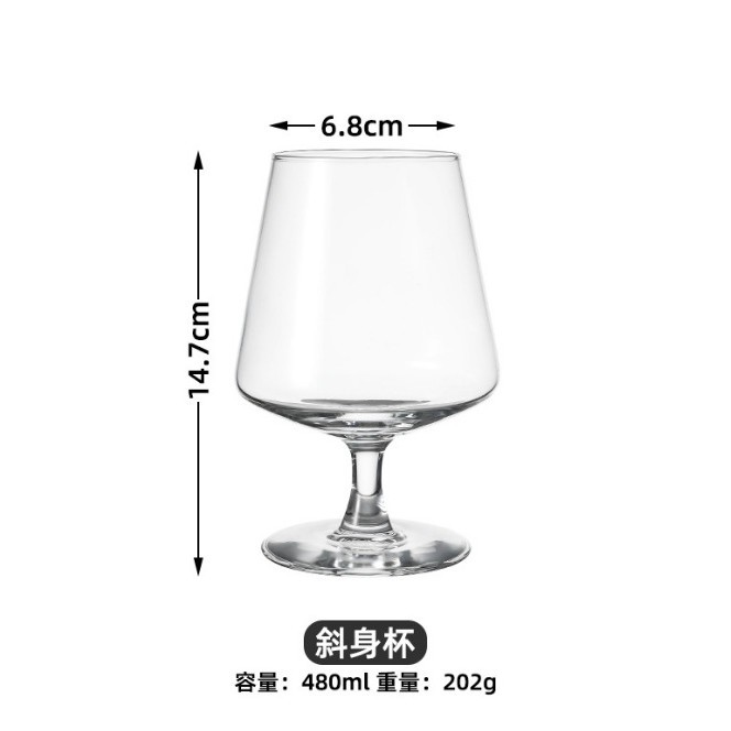 경사 컵
