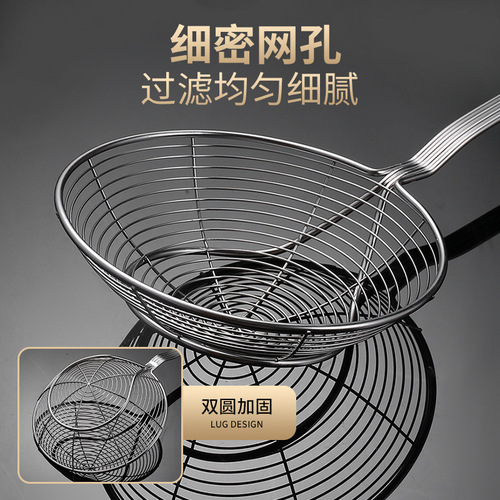 Food-grade stainless steel wire colander thickened and thickened noodles filter household kitchen frying filter