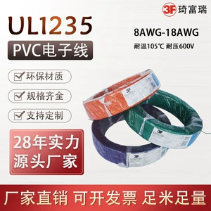 Ul1235 Американский стандартный электронный провод 10 12 16awg, луженая медная проволока, провод с ПВХ-изоляцией, температура и сопротивление напряжению 80 градусов