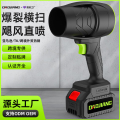 跨境新款纯铜电机大功率暴风机家用吹灰除尘吹叶机手持暴力风扇