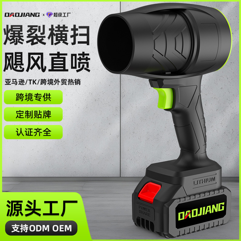 跨境新款纯铜电机大功率暴风机家用吹灰除尘吹叶机手持暴力风扇|undefined