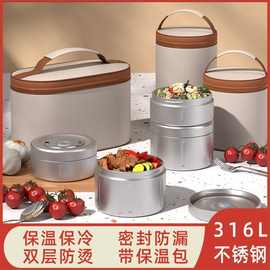 多层保温饭盒316L不锈钢上班族便当盒学生儿童小汤碗2025新款