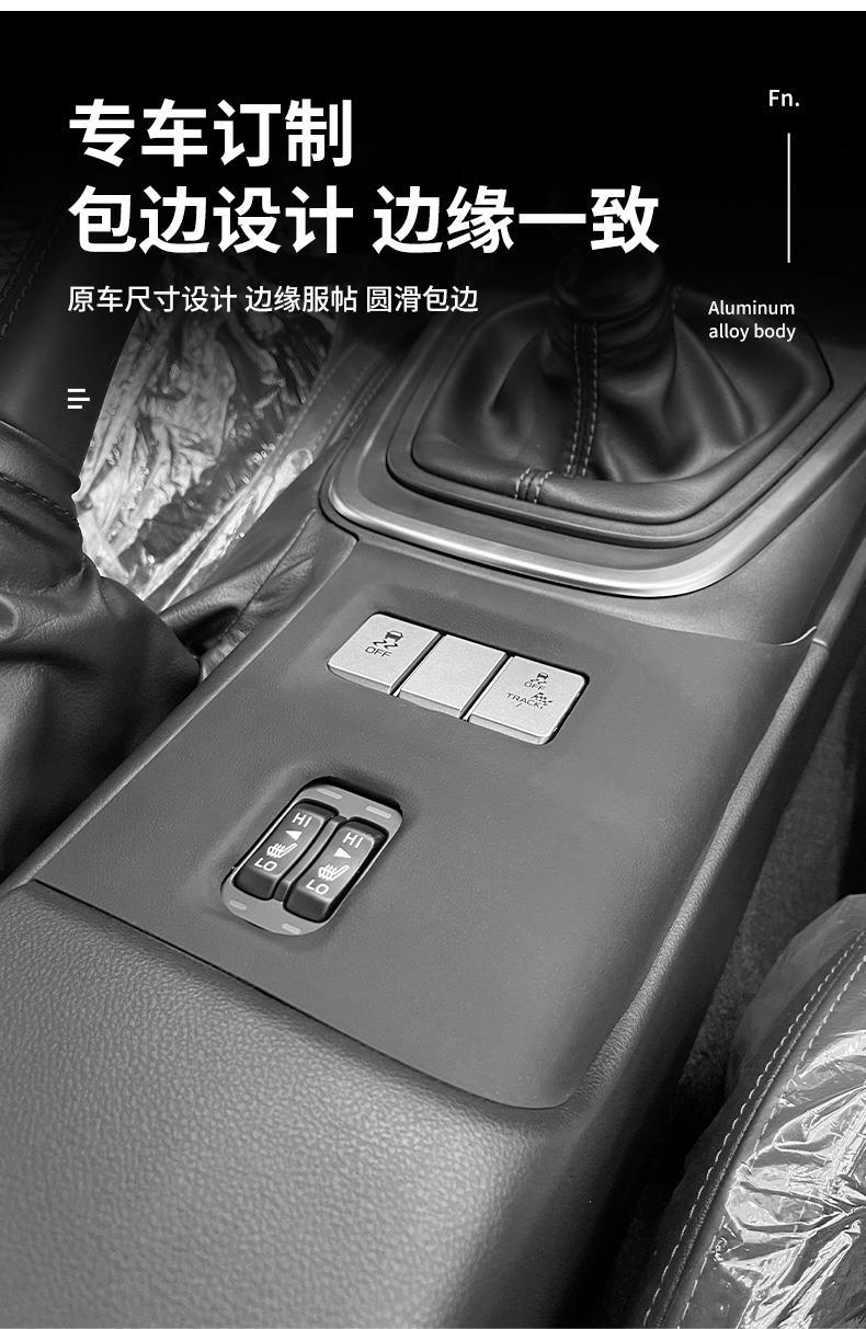 Suitable for Subaru 22 BRZ modified suede interior door anti-kick sticker 86 full car interior suede