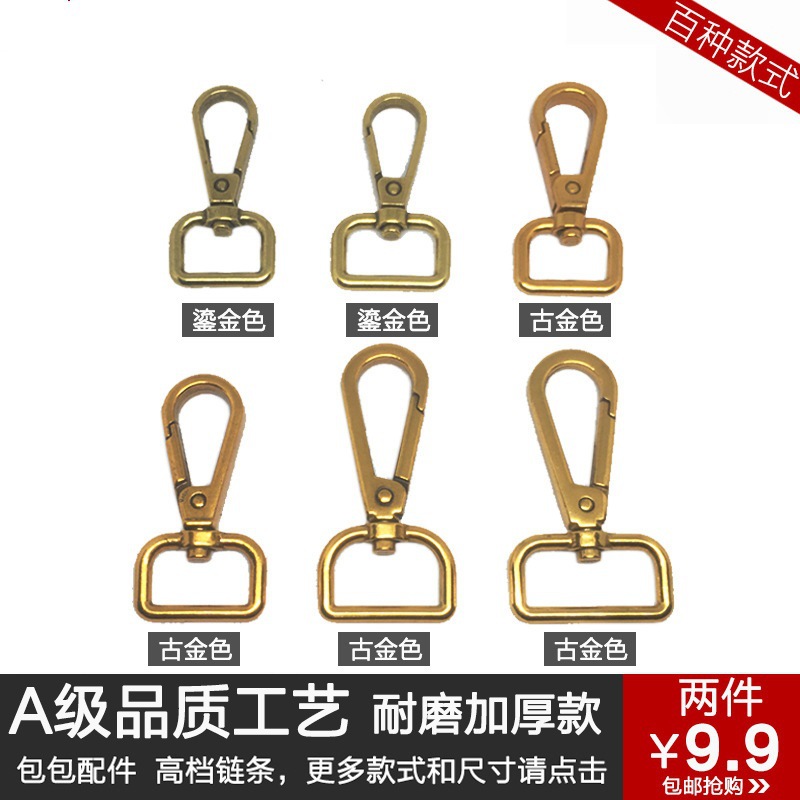 Fangyuan Wholesale Hardware Metal Buckle Hook Thickened Bag Strap Buckle Backpack Buckle Ring Bag Accessories for Women Leather Bag Buckle