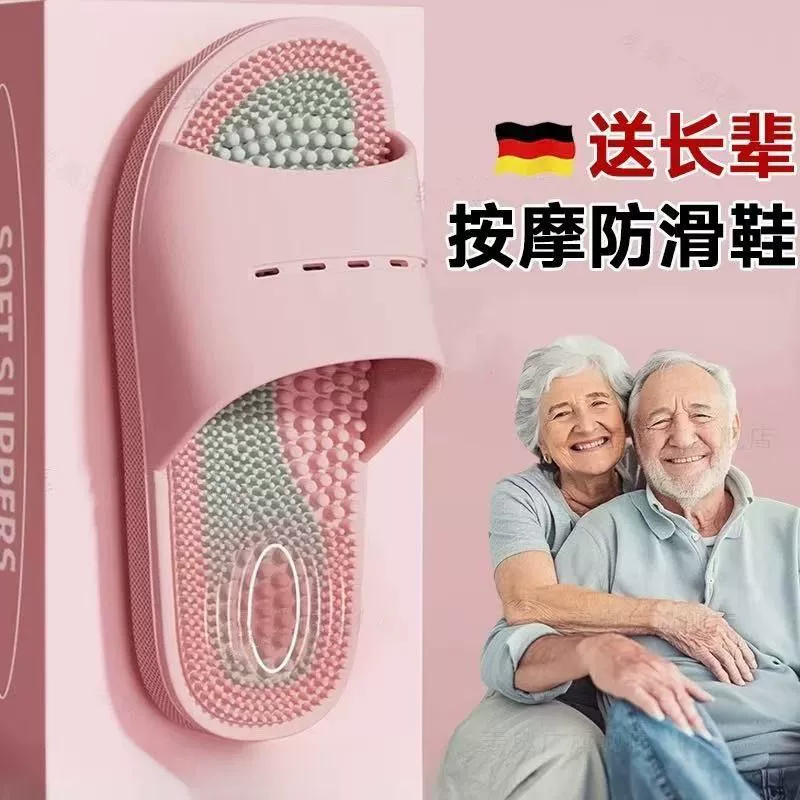 Новые летние массажные тапочки 2025 года для дома, домашние тапочки для пожилых женщин, нескользящие, прочные, на толстой подошве для людей старшего возраста.