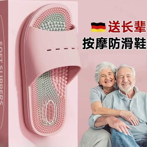 2025 New Summer Massage Slippers for Indoor Home Use, Elderly Cooling Slippers for Women with Anti-Slip Features, Gift for Seniors, Thick-Soled Slippers for Men