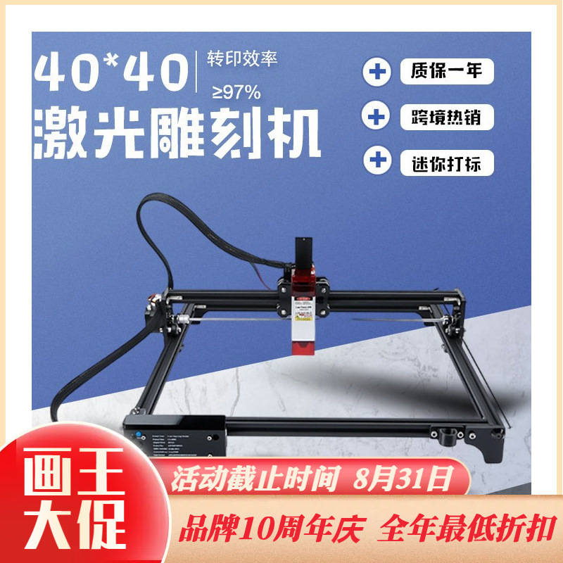 激光雕刻机不锈钢台式便携叶雕机夜市摆摊打标机40*40CM小型机器