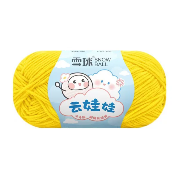 Bright yellow 12