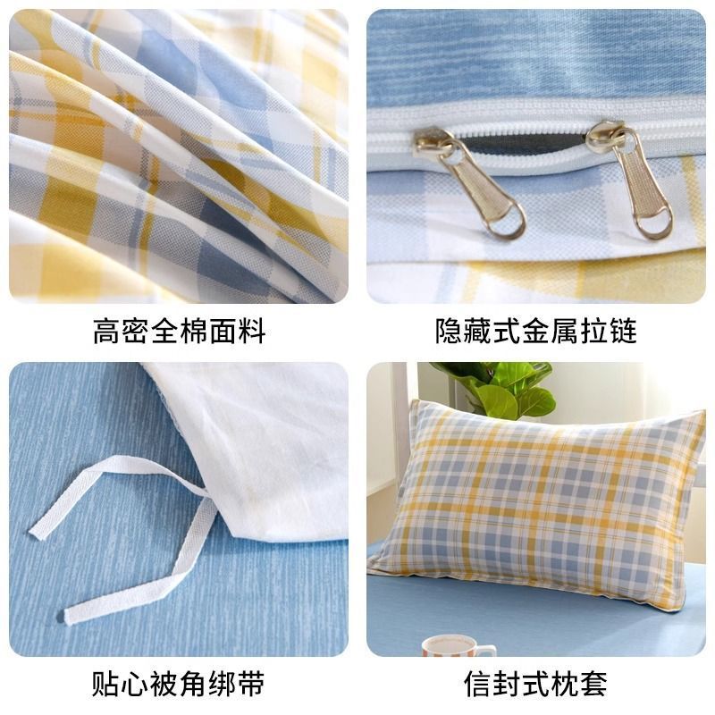 Ropa de cama de dormitorio de estudiantes universitarios, sábana de algodón de tres piezas, funda de edredón, colchón, cama individual, juego de seis piezas