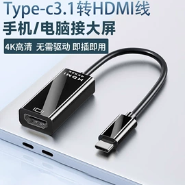 转接卡转接线;电脑线材;USB HUB