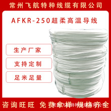 wAFKR250ߜ| |ɔ_ߜ،պ^늾