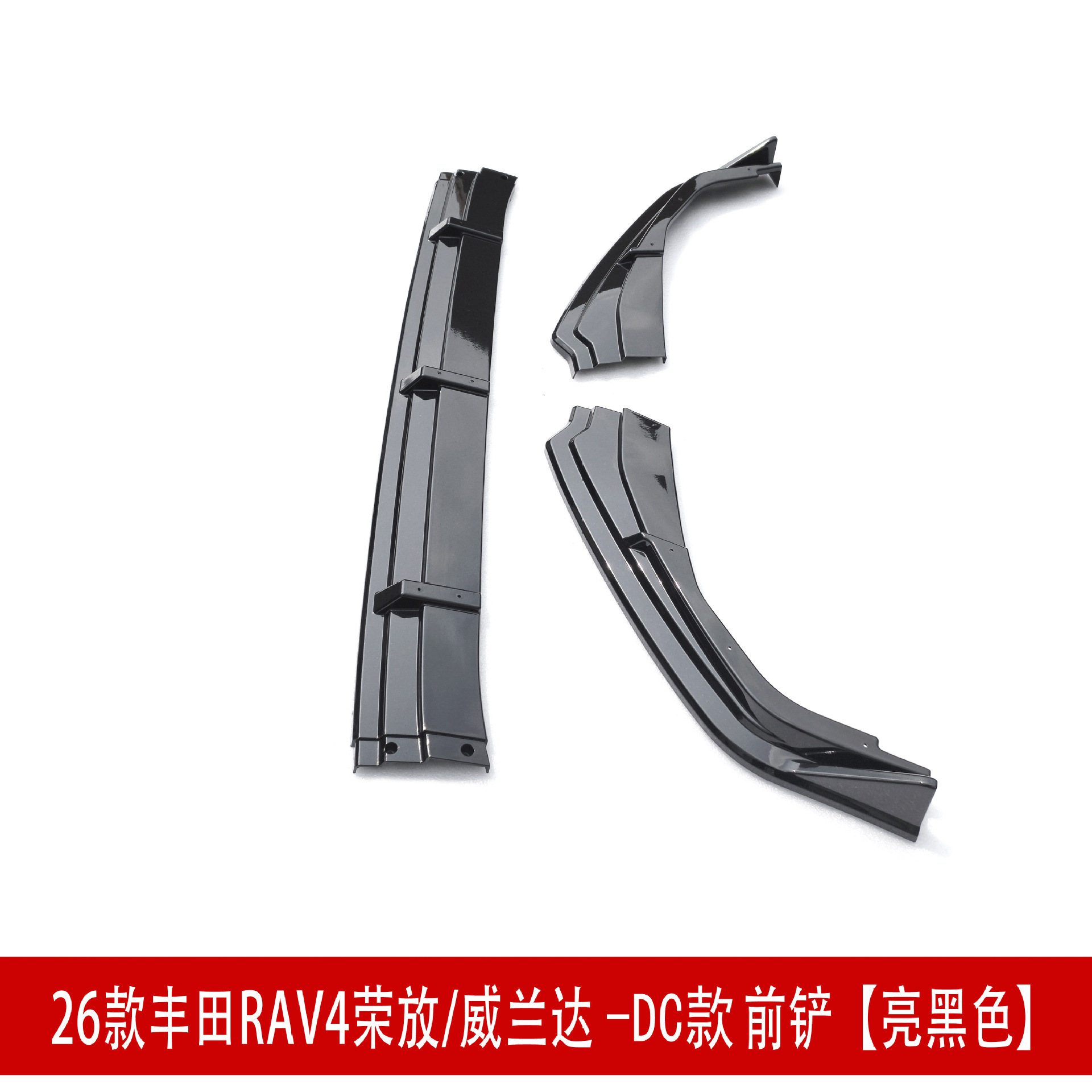 Suitable for 26 Models of Rav4, Rongfang, and Wildlander Modified Front Spoiler, Side Skirts, Rear Bumper, Roof Wing, Rear Diffuser, and Louvered Spoiler