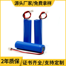 18650���ݟ�늳� 3.7VСҹ�����늳�1200mAh �ӝ���늳�