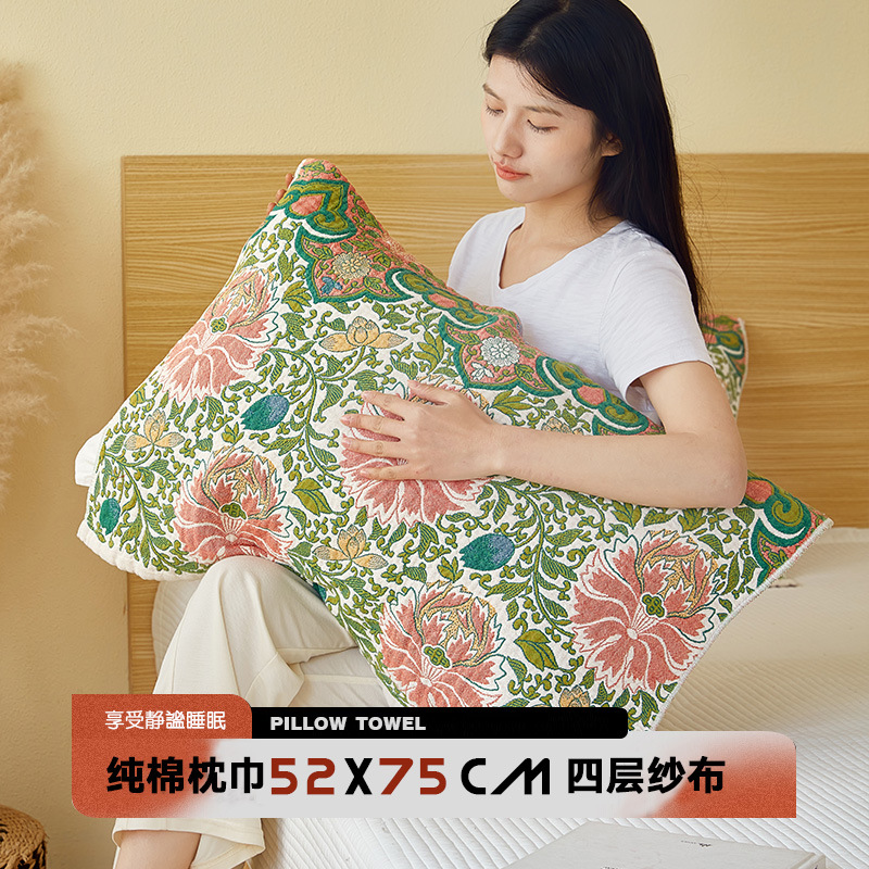 Cotton gauze pillow for students