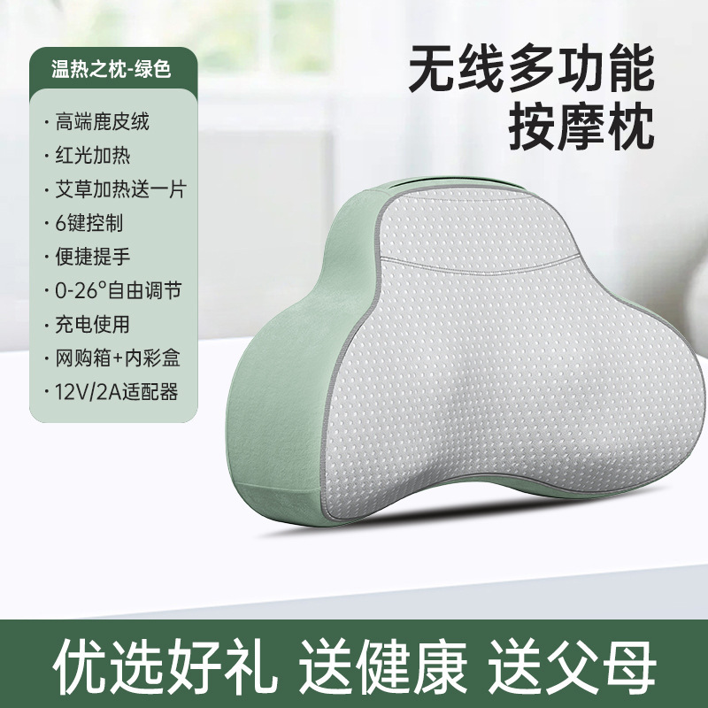 頸椎マッサージ指圧枕 首肩マッサージ枕 握力マッサージ器 背中マッサージ器 腰部理学療法|undefined