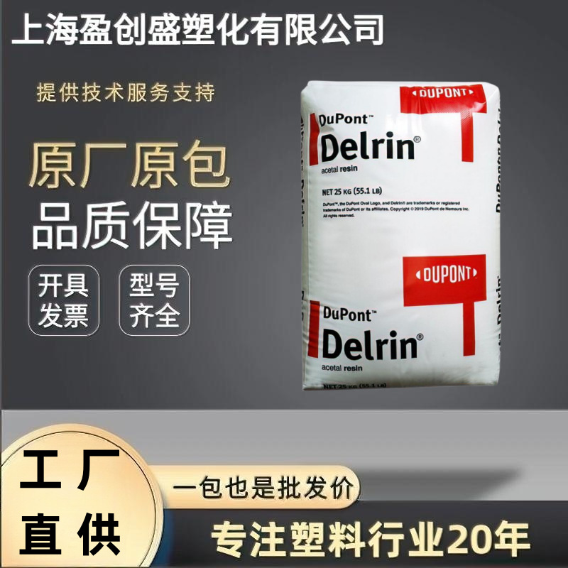 EVA美国陶氏40W高流动高VA含量薄膜级粘合剂密封剂 杜邦40W