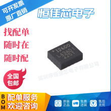 ԭװ ICM-20600 LGA-14 6��MEMS�˶������� 3��������+3����ټ�