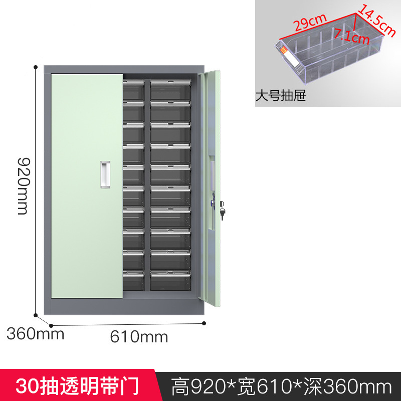 30 puertas de cinta transparente