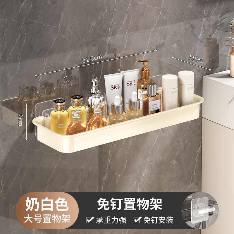 Changyao バスルームペーパータオル収納ボックスバスルームパンチフリーウォールマウントロールペーパー収納棚吸盤収納ラック|undefined