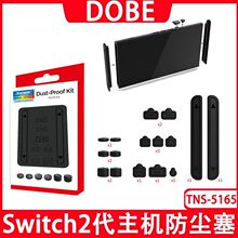 Switch2������������NS2��Ϸ����������+ҡ��ñ16��1��װTNS-5165