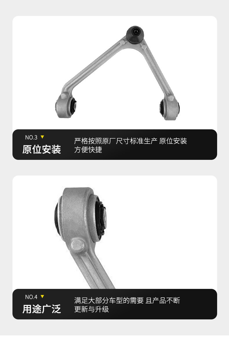 Suitable for Jaguar Xj Front Upper Swing Arm, Upper Triangle Arm, Front Shock Absorber Upper Support Arm C2D21141