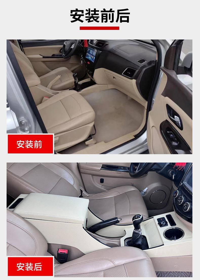 Wuling Hongguang S armrest box 14-22 old Hongguang s modified accessories with high central channel armrest box
