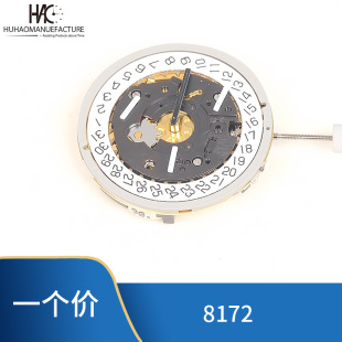 Watch Accessories New Imported 8172 Movement Multi-Kinetic 6-Pin Quartz Movement with Calendar