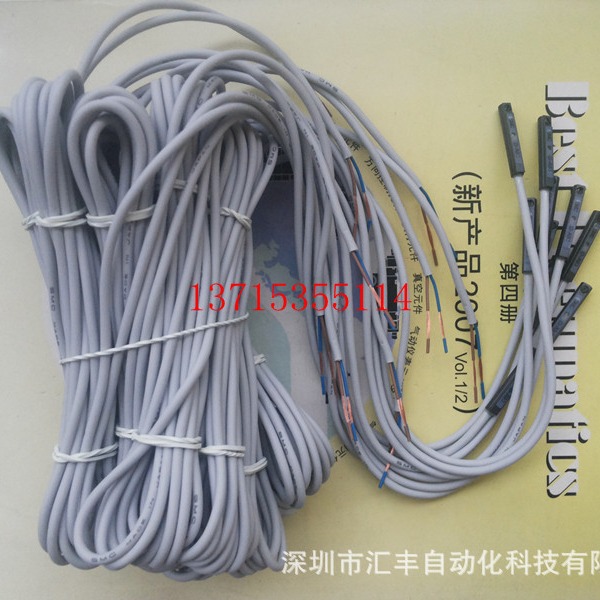 SMC原装 磁性开关 D-A93,D-A93L,D-A90,D-A90L