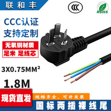 ���~ 3C�J�C��Ҏ���^�㾀β���a�����Դ���B�Ӿ�0.75ƽ�� 1.8��