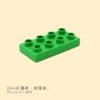 2x4 hole thin brick light green