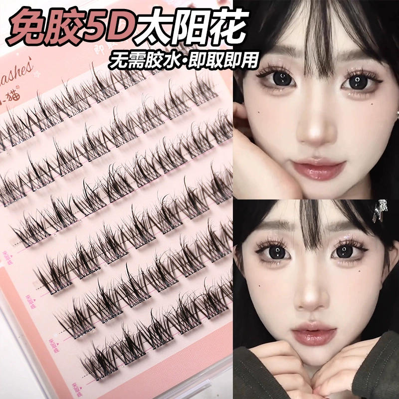 Three dimensional children's false eyelashes, comics, in 5d format, adds volume