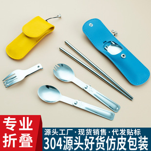 �ۯB�;߱�y�b���P�304�׿�ɼ��ײ���ɳ���ב���¶�I�YƷ�;�