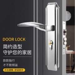 Home bedroom door thickened solid split lock indoor wooden door mute aluminum alloy new Chinese style handle lock