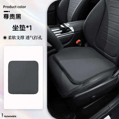 Headrest, cushion suit - seat-cushion-noble-black
