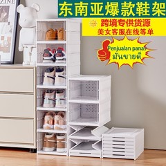 免安装折叠鞋架 塑料家用加厚鞋子收纳盒 透明收纳鞋盒可移动鞋柜