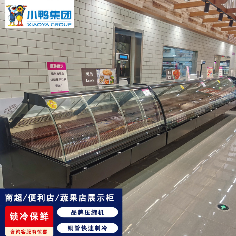 小鸭阿拉斯加风幕柜 冷藏服务展示柜 肉类乳制品熟食保鲜柜串串柜