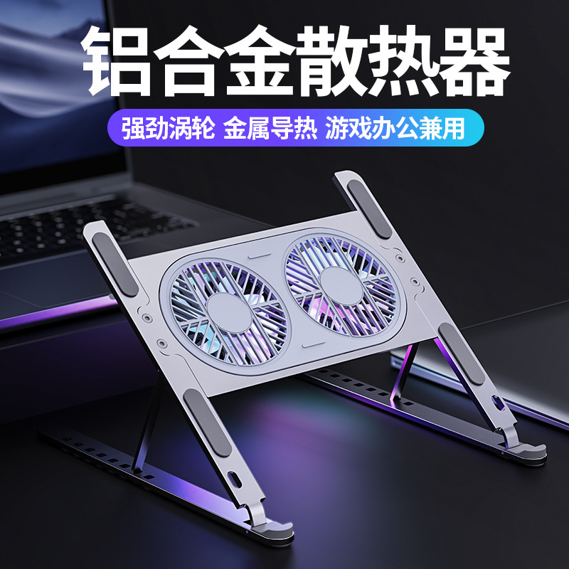 Laptop Gaming Notebook Cooling Stand with Fan Heightening Stand Portable Aluminum Alloy Base Cooling Stand Laptop Gaming Notebook Cooling Stand with Fan Heightening Stand Portable Aluminum Alloy Base Cooling Stand
