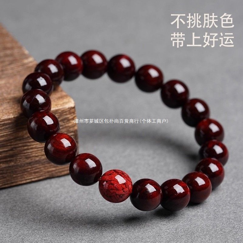 Hot Selling Natural High-Density Small-Leaf Red Sandalwood Bracelets for Women, Crystal Sand Transfer Beads Bracelets for Men, Sandalwood Beads, Good Luck Beads