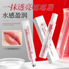 玫黛琳唇部精华油保湿唇油淡唇纹去死皮防干裂润唇膏护唇女男精华