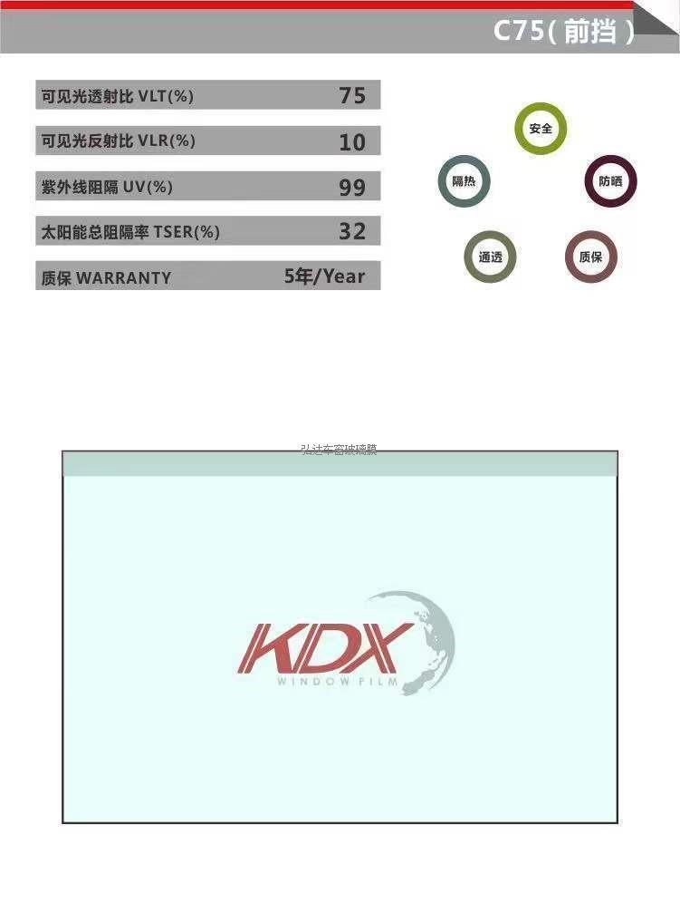 Kdx Kangdexin Car Film Insulation Solar Film Full Car Film Explosion-Proof Film Sun Protection Glass Film 30m Full Roll