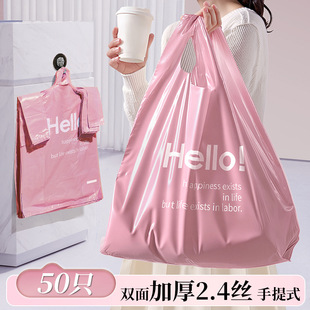 多功能加厚垃圾袋